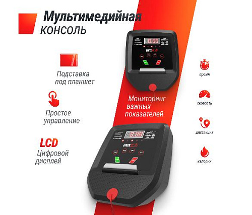 Беговая дорожка Unix Fit ST-310