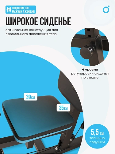 Силовой комплекс домашний OXYGEN FITNESS NOLAN