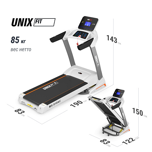 Беговая дорожка UNIX Fit MX-910 AC White