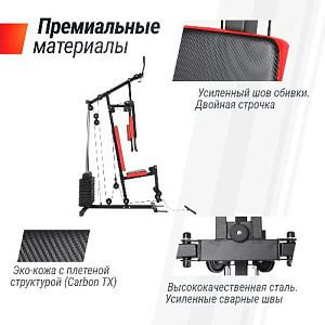 Купить Мультистанция Unix Fit BLOCK 40 силовой комплекс в Москве