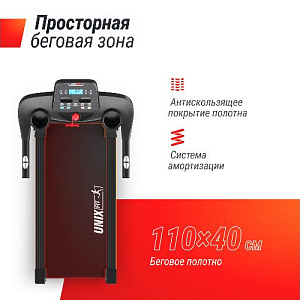 Купить Беговая дорожка Unix Fit ST-530M в Москве