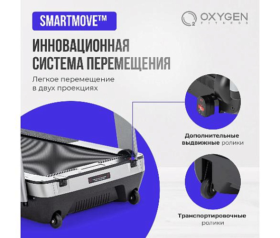 Беговая дорожка Oxygen M-CONCEPT SPORT (SMOKY) домашняя фото12