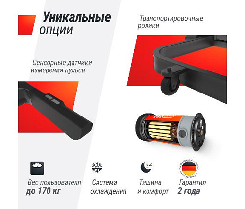 Беговая дорожка Unix Fit MX-990 AC (10,1 TFT)