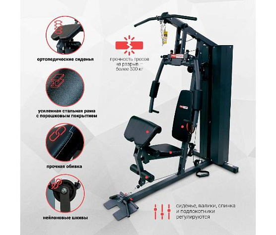 Силовая станция Protrain HG10250 фото27