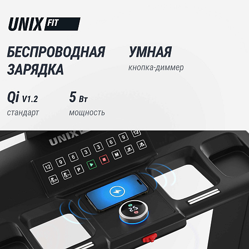 Беговая дорожка UNIX Fit T-1520 PRO (21 TFT)