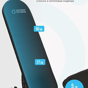 Купить Силовая скамья домашняя OXYGEN FITNESS HOLTON в Москве