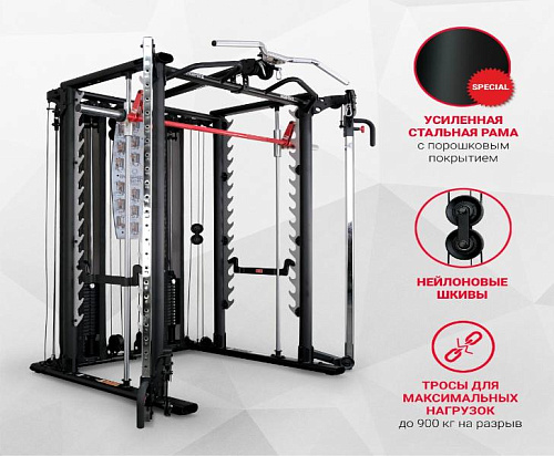 Машина Смита с грузоблоками и турником Inspire SCS