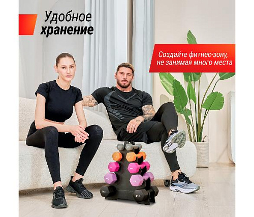 Стойка для гантелей + набор неопреновых гантелей Unix Fit от 1 до 5 кг