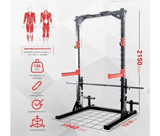 Машина Смита Protrain HM3310 фото14