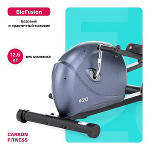 Купить Эллиптический тренажер Carbon fitness E20 домашний в Москве