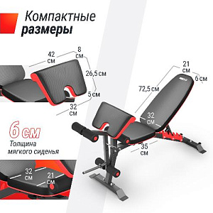 Купить Скамья Unix Fit BENCH 160 универсальная в Москве