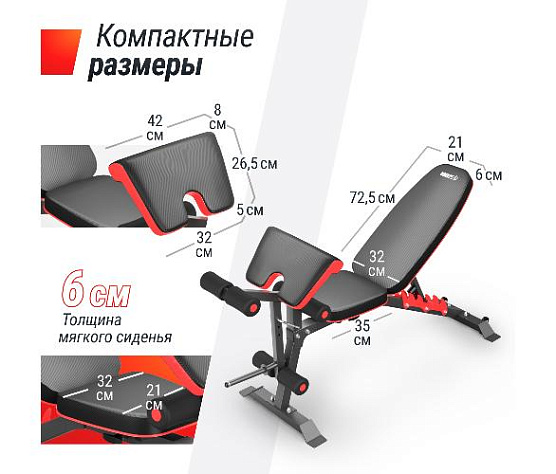 Универсальная скамья Unix Fit BENCH 160 фото3