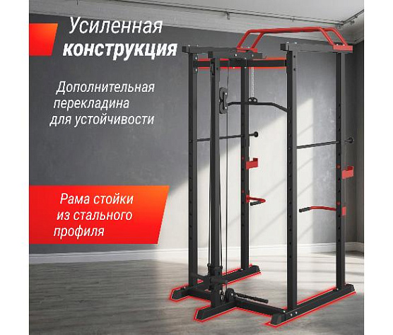 Силовая рама многофункциональная с тягой Unix Fit (300 кг) фото9