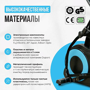 Купить Эллиптический тренажер Oxygen E700 PRO в Москве