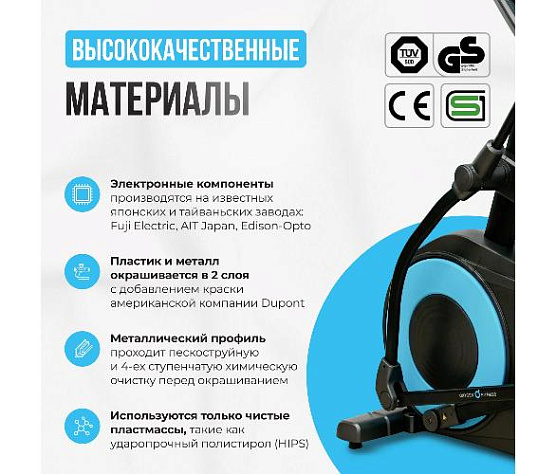 Эллиптический тренажер Oxygen E700 PRO фото4