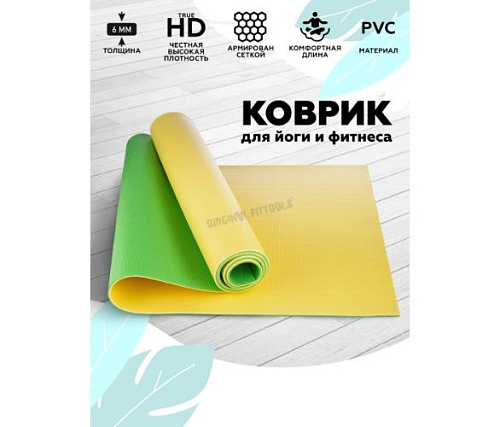 Купить Коврик для фитнеса Original FitTools Banana Lime в Москве