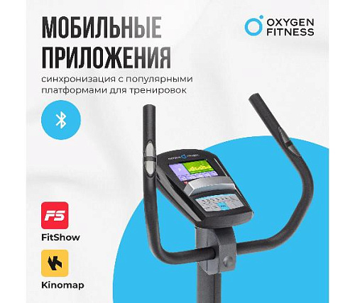 Велотренажер Oxygen JET STREAM A домашний