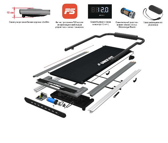 Беговая дорожка Unix Fit R-300C Grey фото14