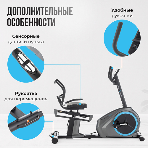Горизонтальный велотренажер OXYGEN FITNESS MOMENTUM RB