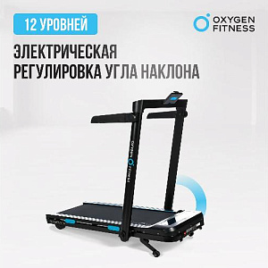 Купить Беговая дорожка Oxygen SCANDIUM A домашняя в Москве