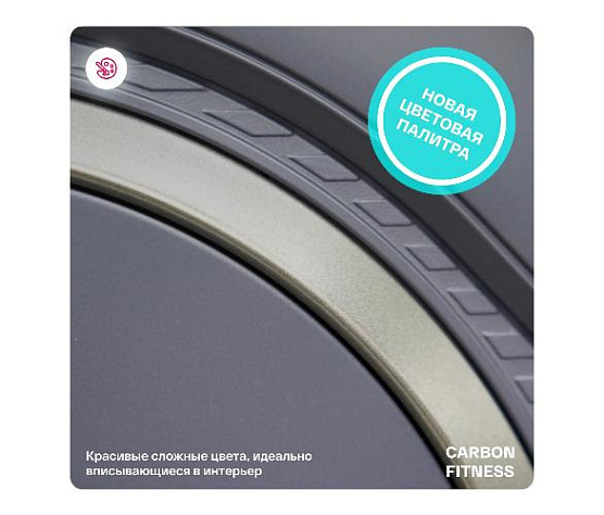 Эллиптический тренажер Carbon Fitness E70 (домашний) фото23