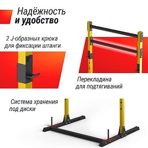 Купить Unix Fit Силовая рама многофункциональная (200 кг) в Москве