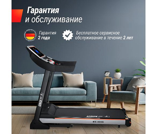 Беговая дорожка Unix Fit MX-800S