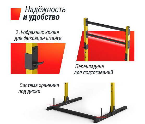 Силовая рама многофункциональная Unix Fit (200 кг) фото10