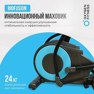 Купить Эллиптический тренажер Oxygen E700 PRO в Москве