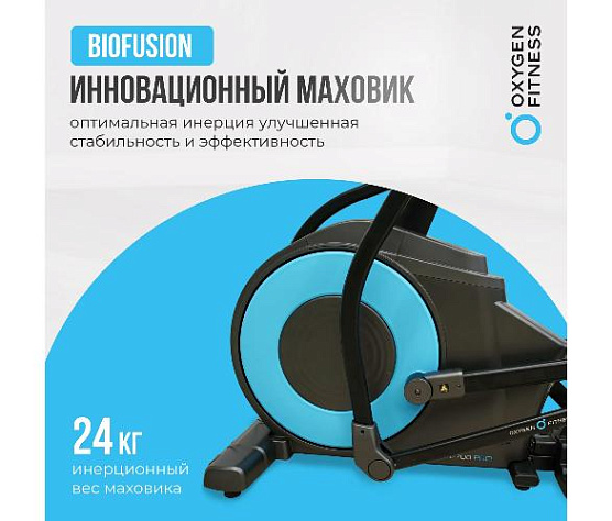 Эллиптический тренажер Oxygen E700 PRO фото11