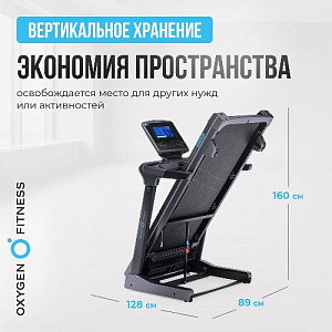 Купить Беговая дорожка Oxygen PALLADIUM TFT PRO полукоммерческая в Москве
