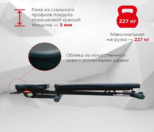 Многофункциональная регулируемая скамья Inspire FLB2B