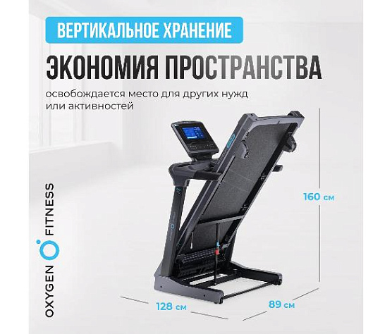 Беговая дорожка Oxygen PALLADIUM TFT PRO полукоммерческая фото10