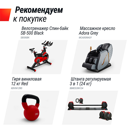 Беговая дорожка UNIX Fit R-400S