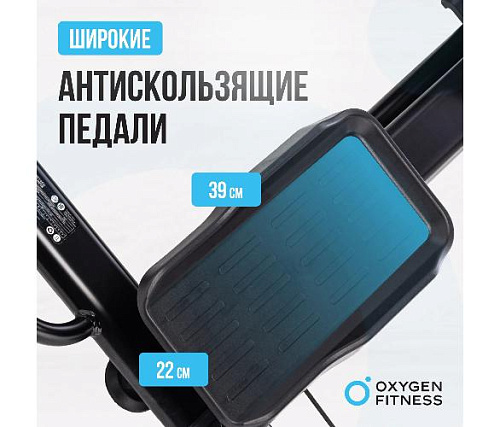 Кардиотренажер Oxygen SKIFORCE (горнолыжный)