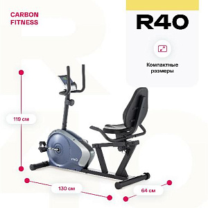 Купить Велотренажер Carbon fitness R40 домашний  в Москве