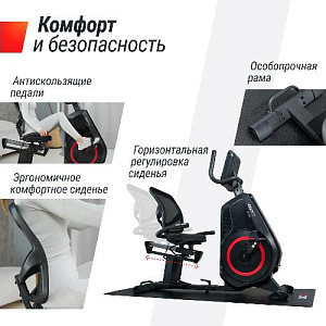 Купить Велотренажер Unix Fit BR-480E горизонтальный  в Москве