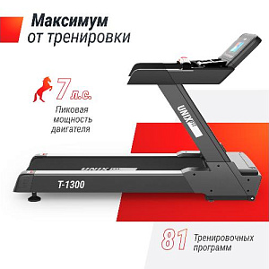 Купить Беговая дорожка Unix Fit T-1300 PRO (10,1&quot; TFT) в Москве