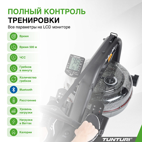 Гребной тренажер First Degree Fitness Tunturi By Fluid Fitrow 90I