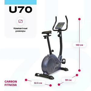 Купить Велотренажер Carbon fitness U70 домашний  в Москве