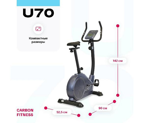 Велотренажер вертикальный Carbon Fitness U70 домашний