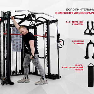 Купить Многофункциональный грузоблочный тренажер Inspire SCS Машина Смита с грузоблоками и турником в Москве
