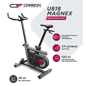 Купить Велотренажер Carbon fitness U818 MAGNEX домашний в Москве