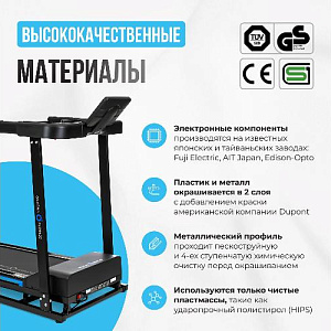 Купить Беговая дорожка Oxygen MANGAN B домашняя в Москве