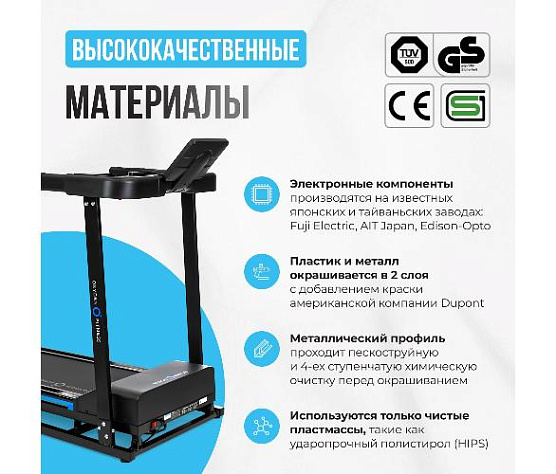 Беговая дорожка Oxygen MANGAN B домашняя фото12