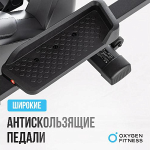 Купить Эллиптический тренажер Oxygen CASCADE EL домашний в Москве