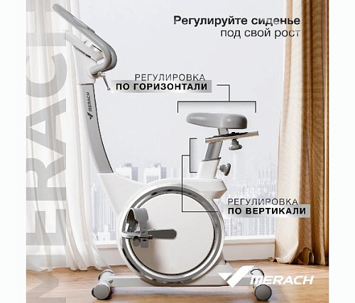 Велотренажер Merach MR-636 домашний