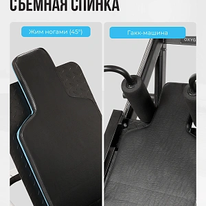 Купить Жим ногами/Гакк-присед OXYGEN FITNESS HADLEY в Москве