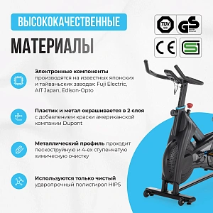 Купить Спин-байк домашний OXYGEN FITNESS SPIN MOTION в Москве