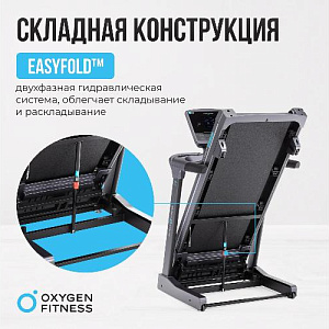 Купить Беговая дорожка Oxygen COBALT LCD PRO полукоммерческая  в Москве